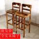 jry1实木吧台椅收银家用高脚凳前台靠背酒吧轻奢椅子北欧现代简约