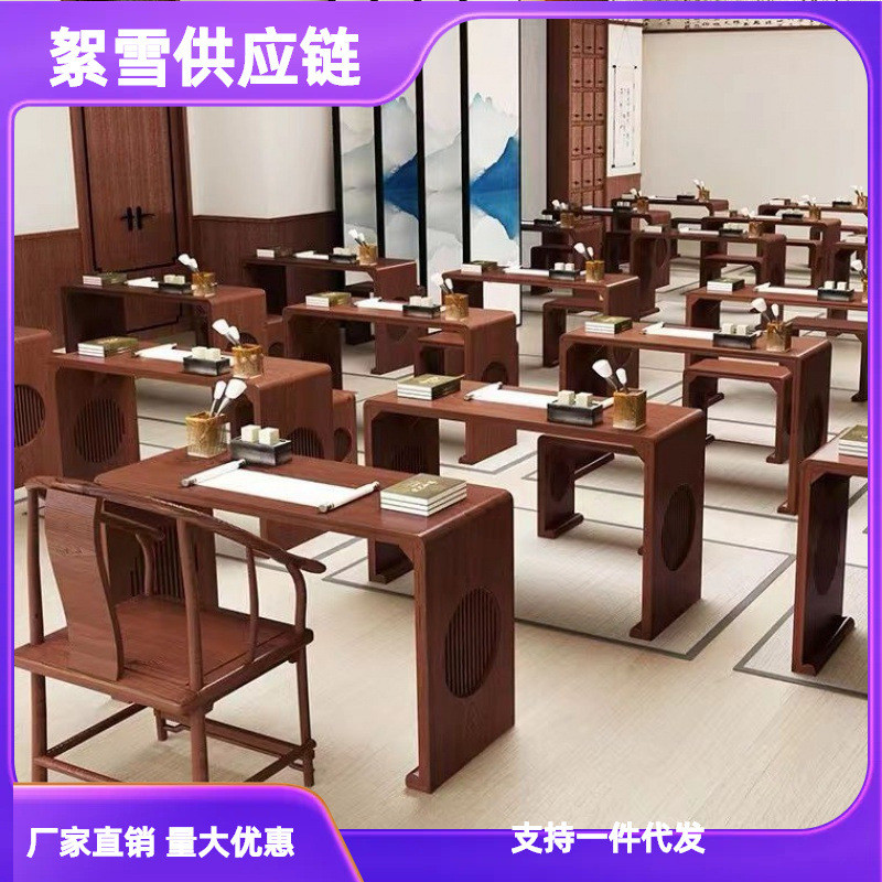 全实木学校教室培训班补习班国学桌书法桌琴桌学生学习桌