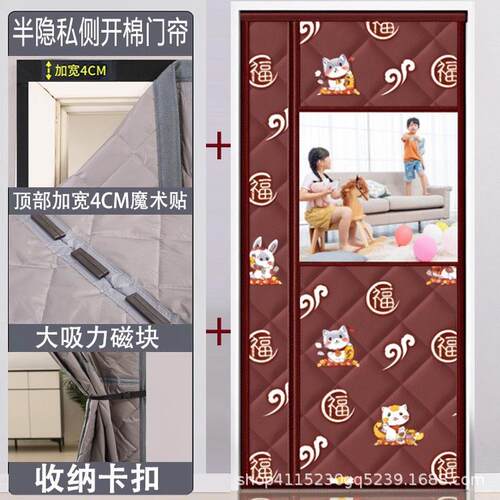 冬季防风开家用开窗棉门帘侧保暖加厚空调防寒保温门帘魔术贴自粘