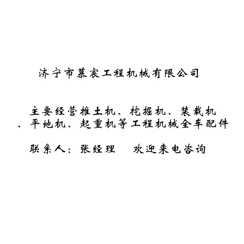 山推SD16推土机终传动盖零件16Y-18-00010推土机变速箱变矩器