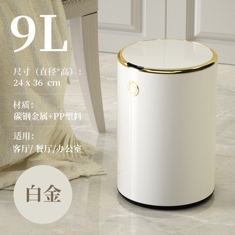 gju8麦桶桶客厅智能垃圾桶家用感应式复古轻奢带盖自动厨房卫生间
