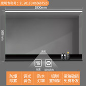m3no批发家用触摸屏发光洗手间智能浴室镜壁挂防雾卫生间镜子带置