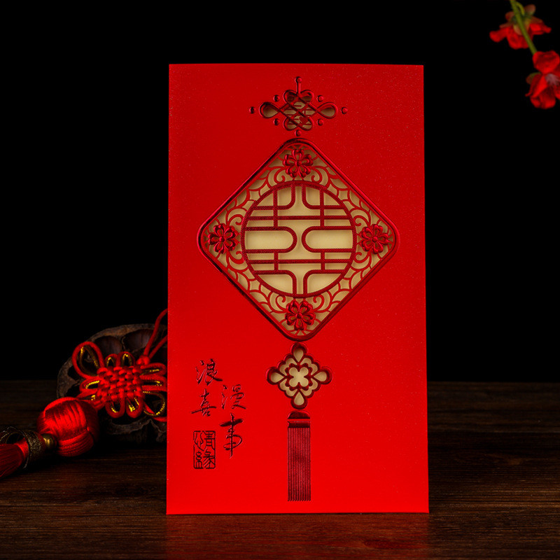 请帖2024婚礼创意婚宴请柬喜帖结婚ins中国风可订简约邀请函新品