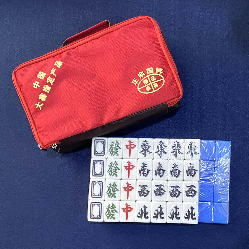 家用大号手搓麻将蓝绿色麻将大中号批发手搓麻将红手提包麻将,运动/瑜伽/健身/球迷用品,家用麻将,淘宝优惠券,粉丝福利购,淘宝优惠卷