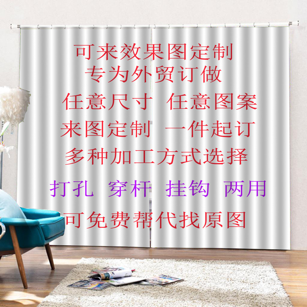 全遮光窗帘卧室简约2022年新款客厅现代轻奢隔热挂钩式避光遮阳布