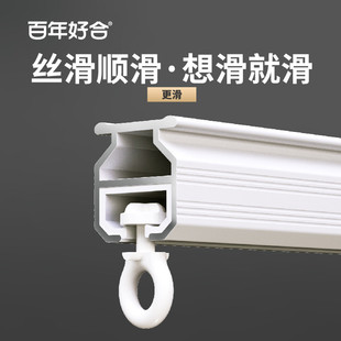 加厚静音窗帘轨道批发 德裕窗帘轨道滑轮窗帘杆轨直铝合金滑轨顶装