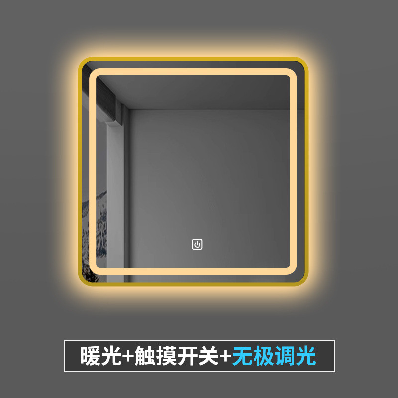 舒家源头工厂正方形发光镜浴室镜子led带灯触摸屏卫生间智能包边