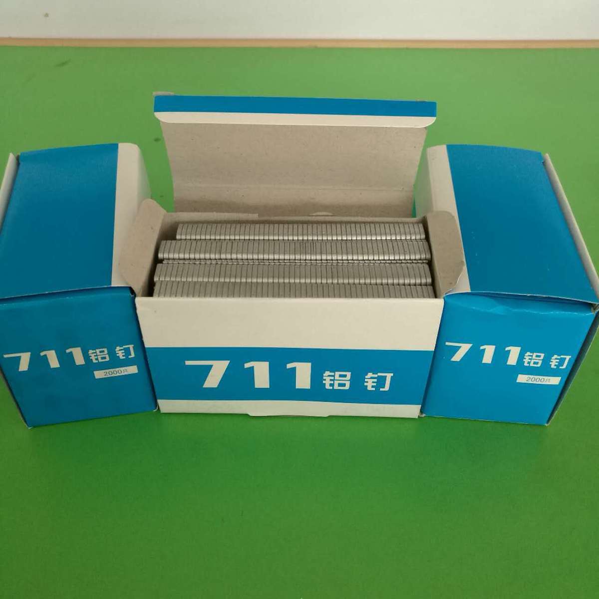 超市711铝钉 卖场扎口机铝钉 U型封口钉 卡扣直销