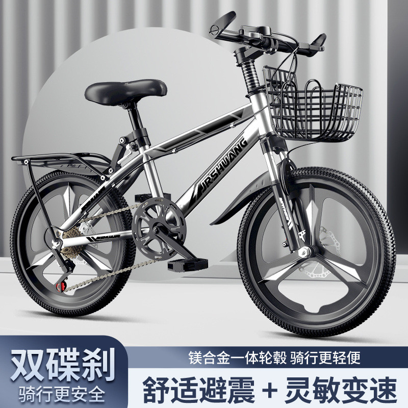 减震山地车男女孩单车中大童小学生6-8-10-12-15岁变速儿童自行车