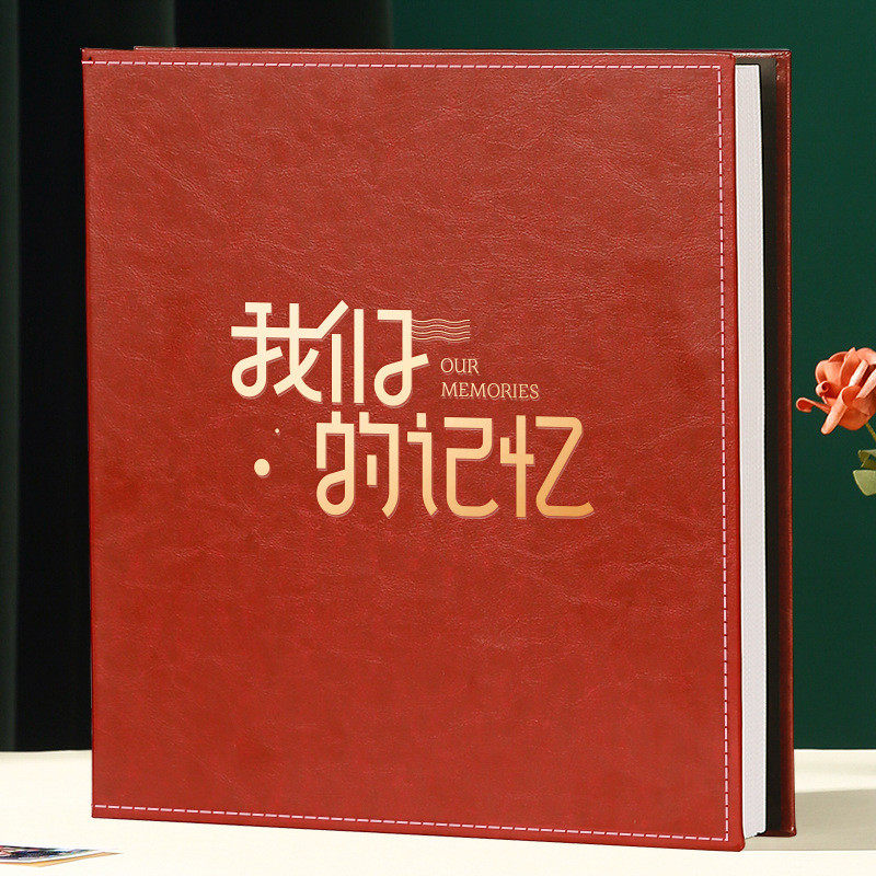 6寸1000张情侣相册本大容量家庭影集纪念册插页式过塑文艺皮质5寸