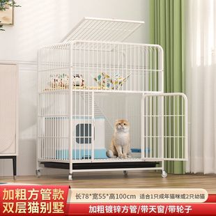 猫笼子家用室内超大空间猫舍猫笼厕所超大号猫别墅猫窝带