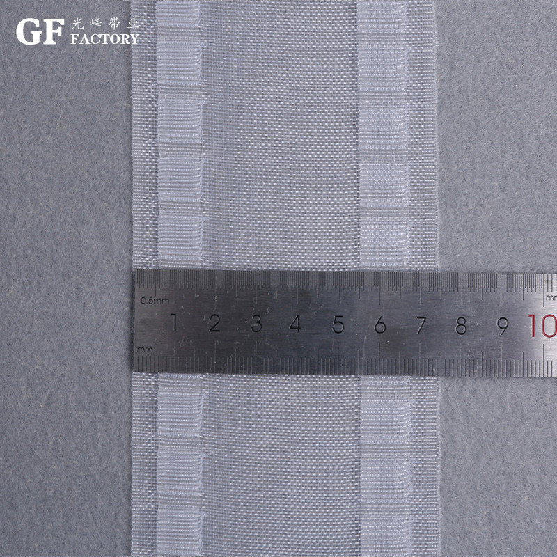 光峰带辅料宽7.5cm尼龙双排多孔窗帘布带抽带源头厂家窗帘业布带