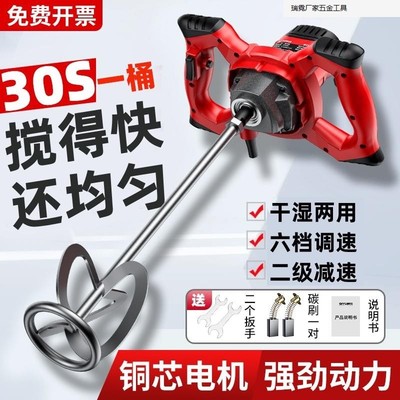 拌馅机菜馅包子肉馅香肠拌料水泥腻子粉搅拌机商用食品电动搅拌器