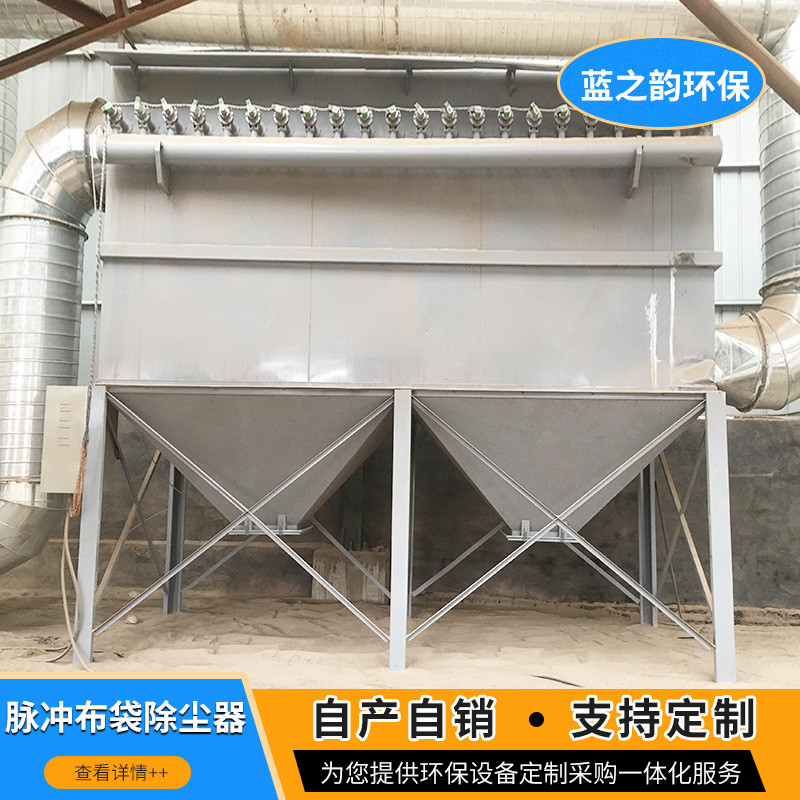 厂家节省空间打磨车间电炉除尘器工业单机小型脉冲布袋除尘器
