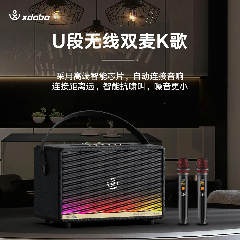 xdobo喜多宝300W无线插卡广场舞音响手提户外便携式桌面K歌音箱