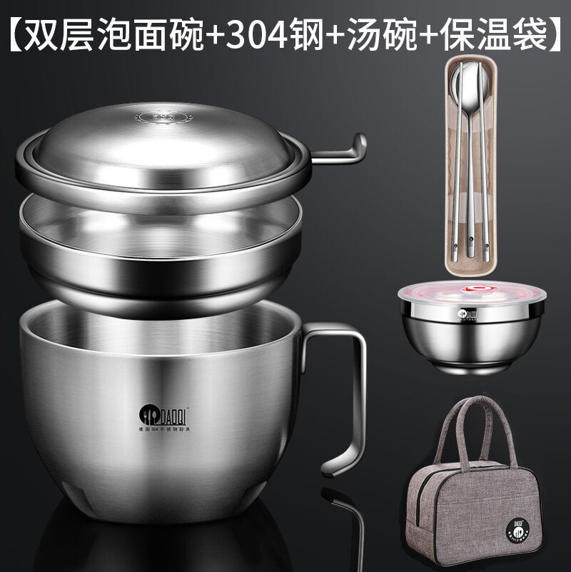 f7de批发304泡面碗带盖不锈钢学生宿舍泡方便面快餐杯便当盒碗筷