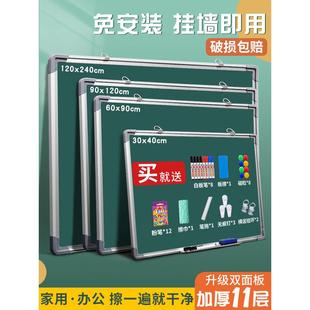 白板墙贴儿童可擦写字板磁性教学培训小黑板粉笔 黑板家用教学挂式