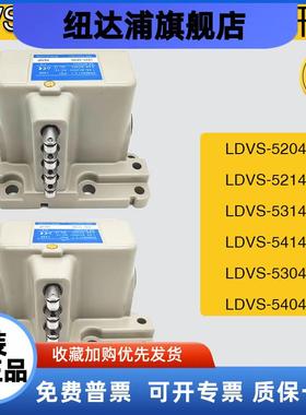 机床组合限位开关LDVS-5204S 5214S 5314S 5304S VB-2141 2241 SH
