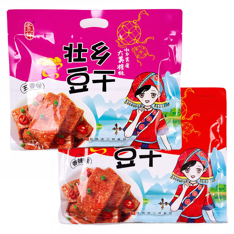 广西桂林特产老三样壮乡豆干手撕素牛排五香豆腐干香辣味208g