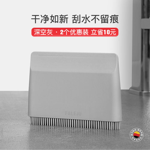 12N擦玻璃镜子家用浴室硅胶刮板多功能窗户厨房台面刮水清洁