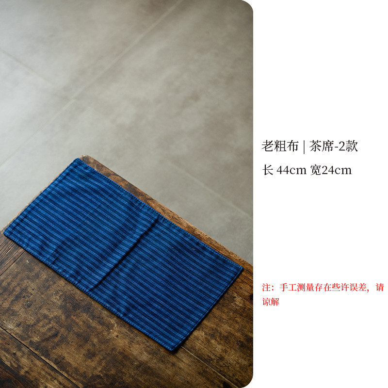 山鼎条纹老粗布干泡茶席新中式禅意复古蓝色桌旗茶巾垫泡茶桌桌布图片