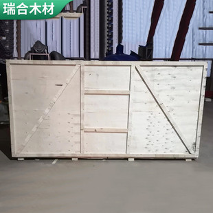 危包木箱可拆卸包裝 大型貨物保護木箱進出口 木箱子免熏蒸設備包裝