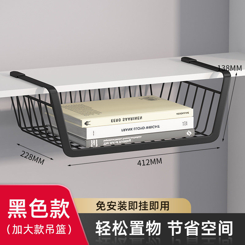 i9at批发优勤宿舍挂架桌下置物架寝室书桌收纳架床头衣柜分层隔板,收纳整理,整理架/置物架/收纳架,淘宝优惠券,粉丝福利购,淘宝优惠卷