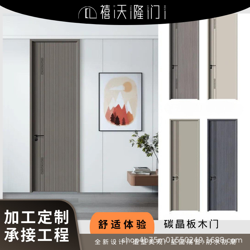 热销木门室内门隔音静音卧室门套装门烤漆轻奢碳晶门简约门