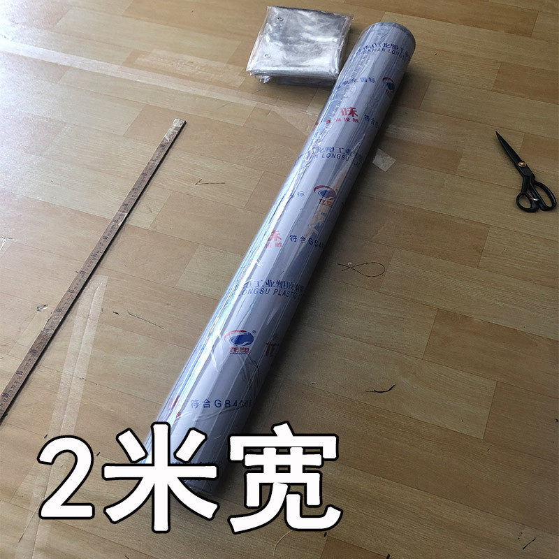 透明门帘遮风挡雨防水pvc户外塑料防尘塑胶窗帘隔热保暖软水晶板,居家布艺,成品窗帘,淘宝优惠券,粉丝福利购,淘宝优惠卷