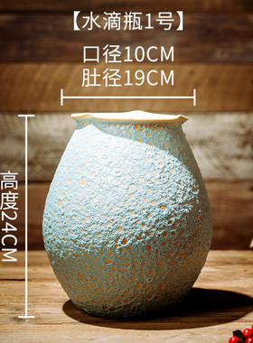 景德镇花瓶陶瓷粗陶罐插装饰摆件小清新客厅家居水培花盆餐桌干花