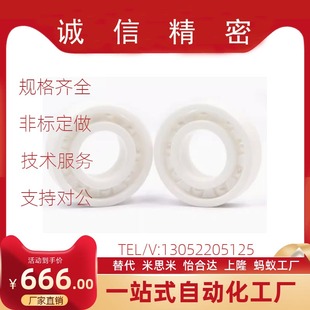 694 956 698 026 69怡合达 697 BBD02 微型陶瓷轴承BBD01 696