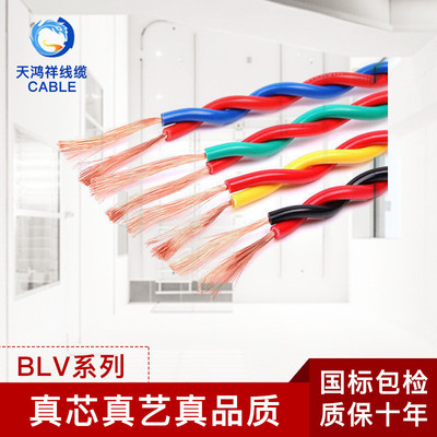 电线家用铜芯rvs双绞线rvs电力电缆2*1.5工业工程橡皮橡胶花线