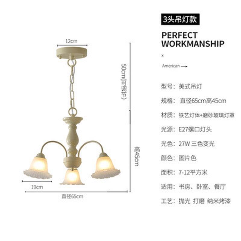 牛油果绿客厅吊灯法式奶油风主卧田园创意儿童房吊灯风花朵吊灯