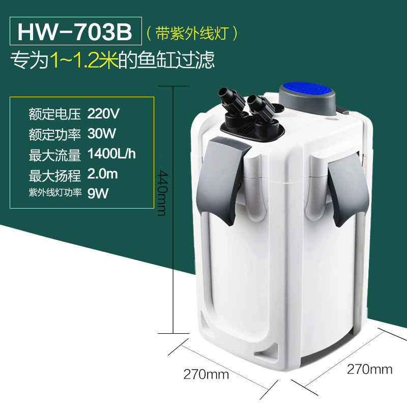 鱼缸过滤桶水族箱过滤器缸外外置草缸过滤设备多层过滤桶,宠物/宠物食品及用品,过滤设备,淘宝优惠券,粉丝福利购,淘宝优惠卷