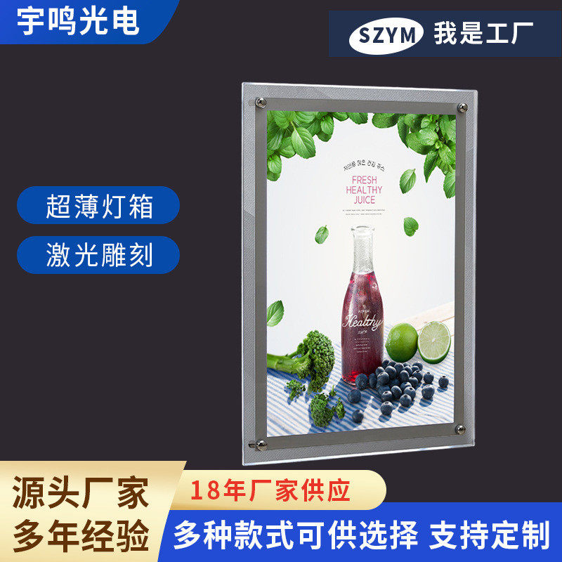 亚克力厂家广告灯箱制作挂墙水晶广告牌磁吸led展示招牌水晶批发