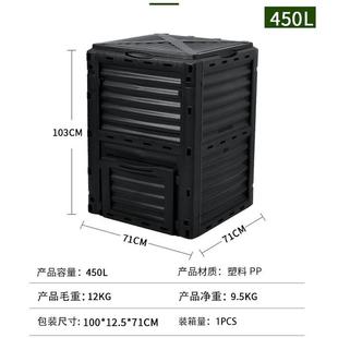 庭院花园户外300l堆肥桶有机肥料发酵落叶箱子厨余垃圾堆肥箱