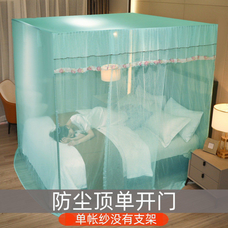 86m0单开门蚊帐防尘顶挡灰家用卧室夏天2022老式新款落地支架方便