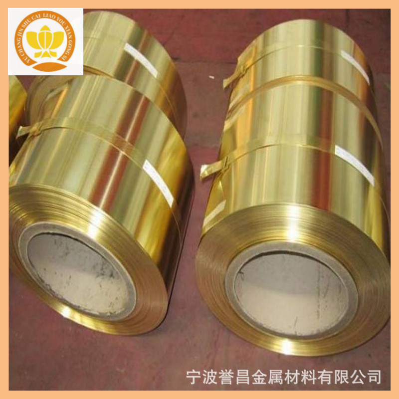 宁波供应H59H62H65黄铜带黄铜板黄铜卷精密拉伸折弯加工