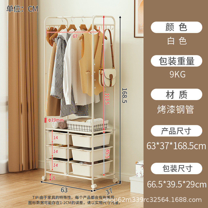 移动挂衣架落地卧室简约衣帽架架客厅储物柜挂衣服架子带轮子北欧