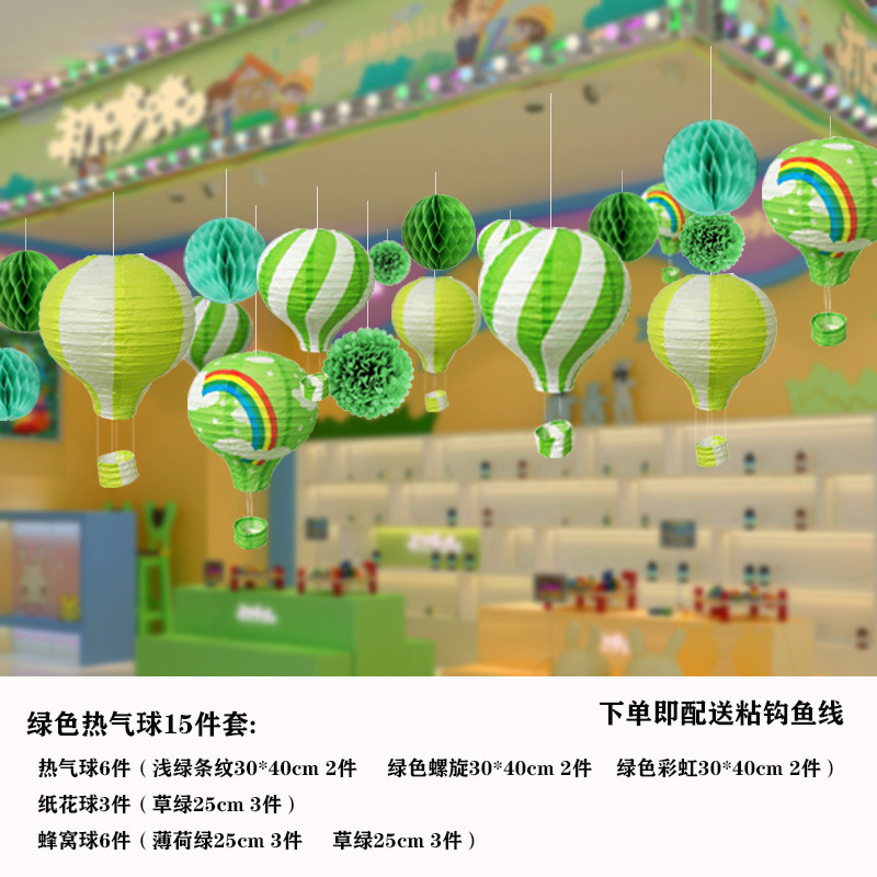 派对绿色夏威夷森林主题教室春夏背景墙空中吊饰纸花球纸扇花套装