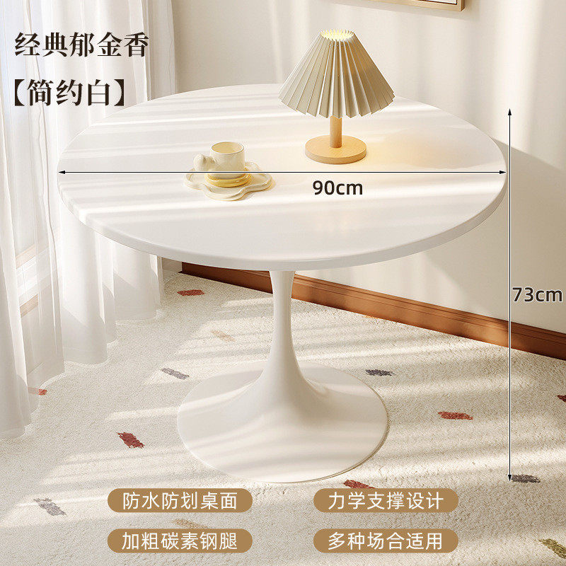 圆形餐桌家用客厅休闲咖啡桌洽谈桌子小户型出租屋阳台圆桌郁金香