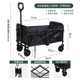 新款 家用露营车户外车四轮车 野餐小拉车野营轻便手推车折叠便携式