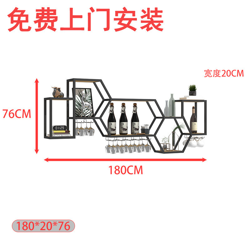 墙面置物架创意餐厅墙上展示架铁艺酒架红酒架子挂墙家用酒柜壁挂