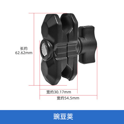 摩托车手机支架球头头配件电动车后视镜歪嘴球头u型球通用豌新款