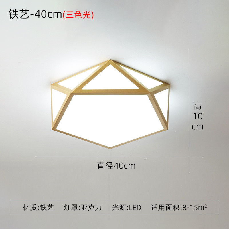 房间灯卧室灯具轻奢金色led吸顶灯圆形书房北欧创意现代简约客厅