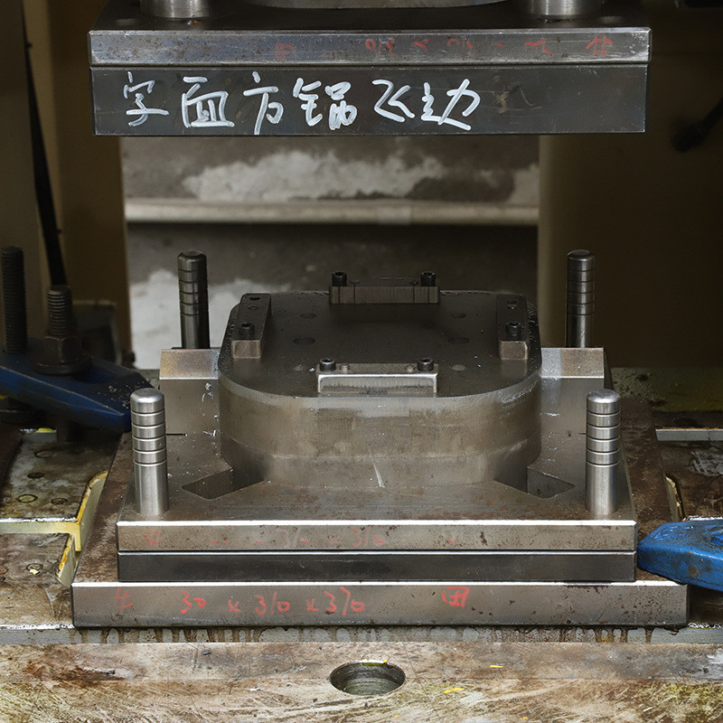 热销余姚厂家冲压制造模具成型五金冲压模具加工压型模具加工