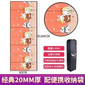 学生午休垫折叠儿童午睡办公室睡觉户外便携露营帐篷打地铺野餐