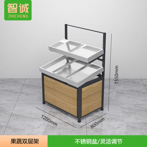 蔬菜生鲜店百果园钱水果货架永辉超市大妈不锈钢展示架子中岛柜