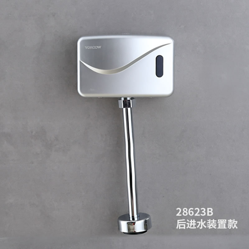 热销友莱全自动小便池冲水器公共场所明装4分小便池感应器小便工