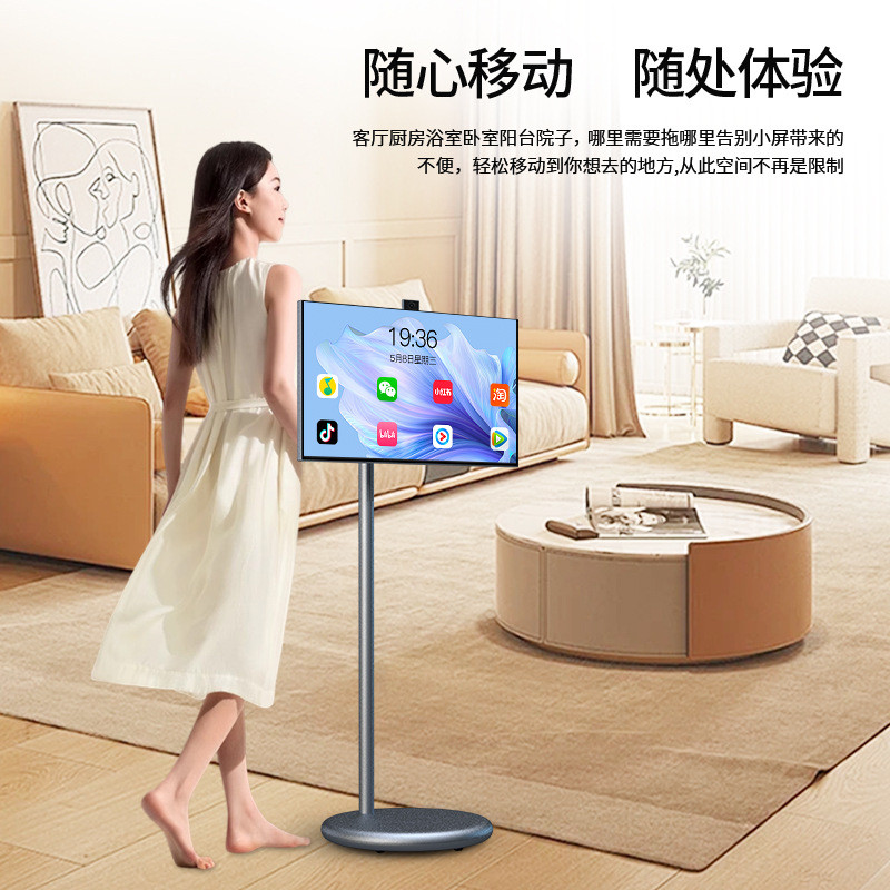热销闺蜜机立式户外移动一体机随心屏广告展示学习健身平板触直播
